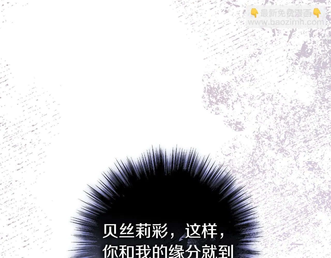 第23话 反复纠结 第127页