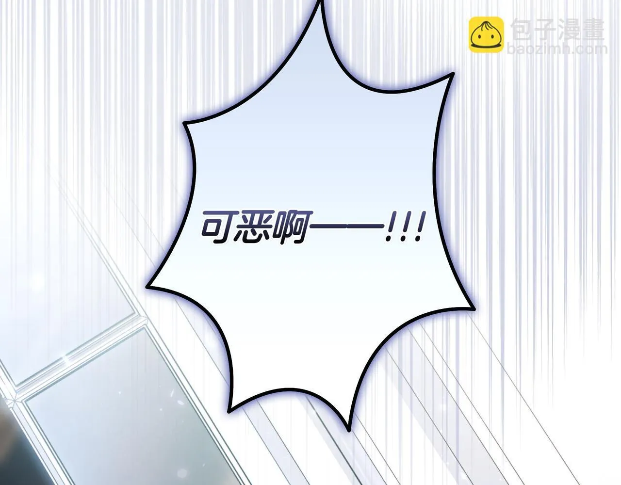 第23话 反复纠结 第131页