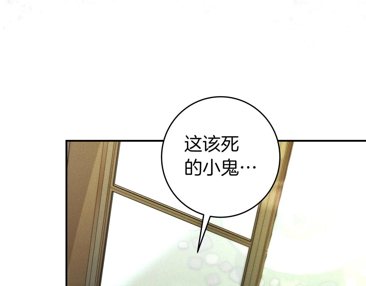 第23话 反复纠结 第135页