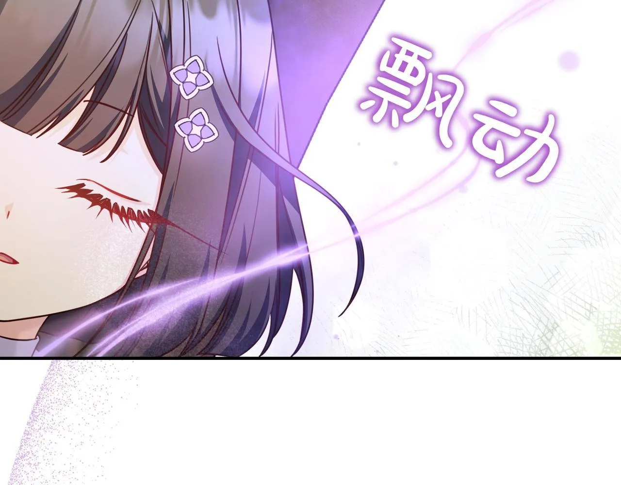 第23话 反复纠结 第171页