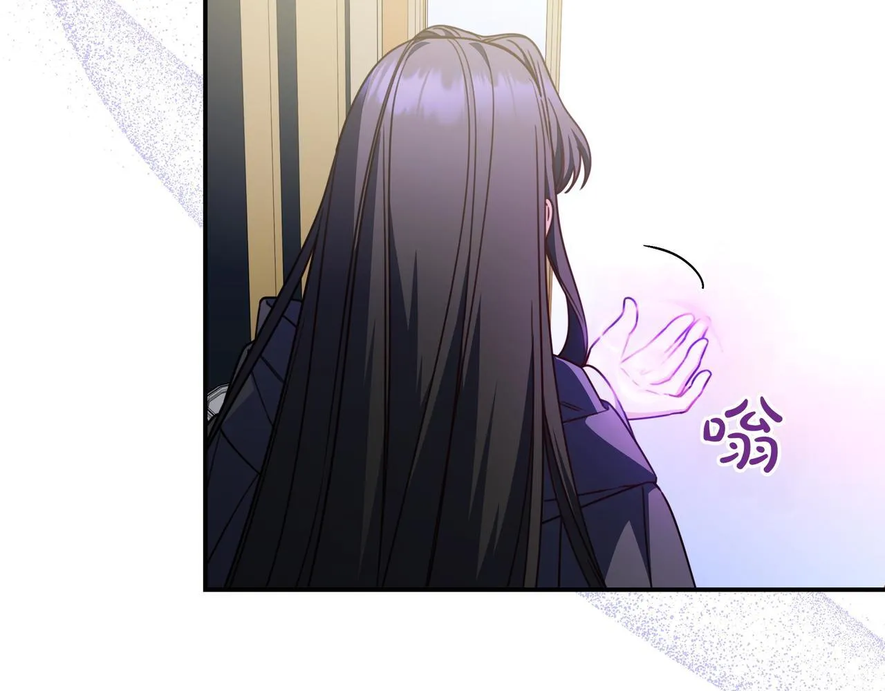 第23话 反复纠结 第173页