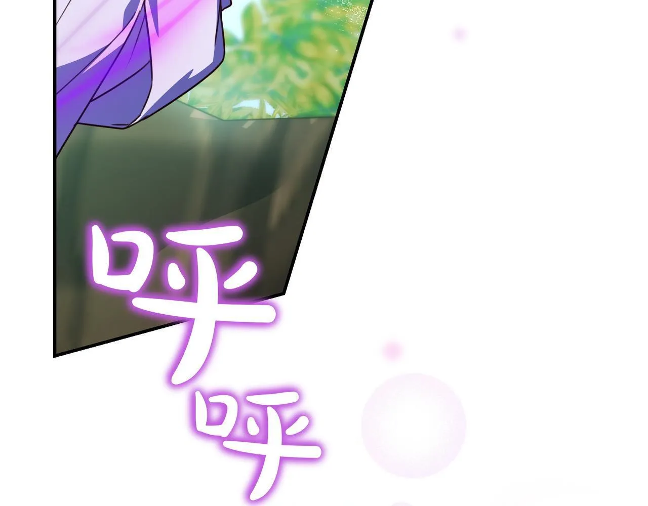 第23话 反复纠结 第177页