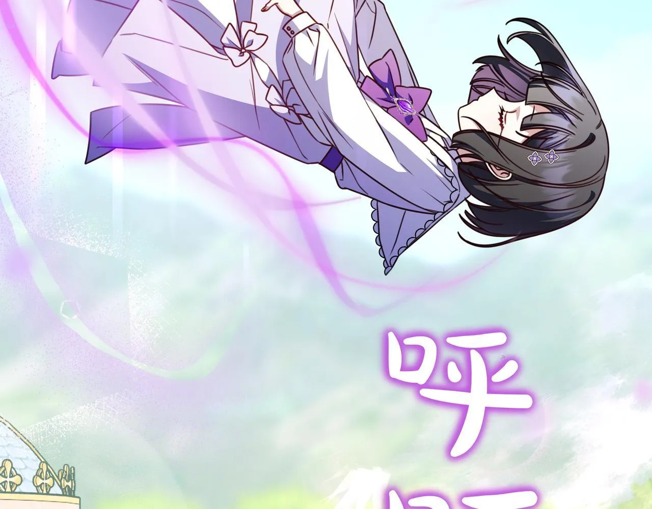 第23话 反复纠结 第179页