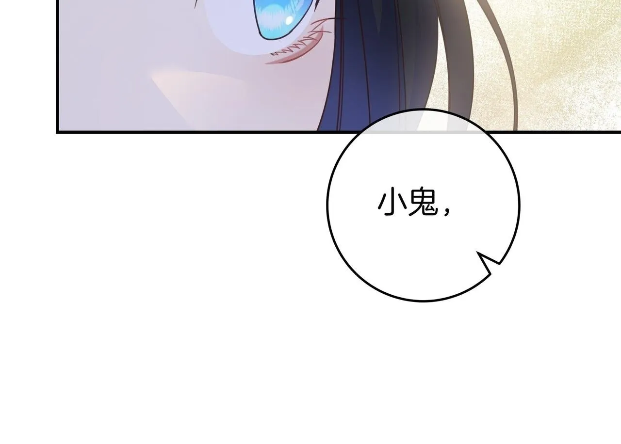 第24话 被吹跑的原因 第59页