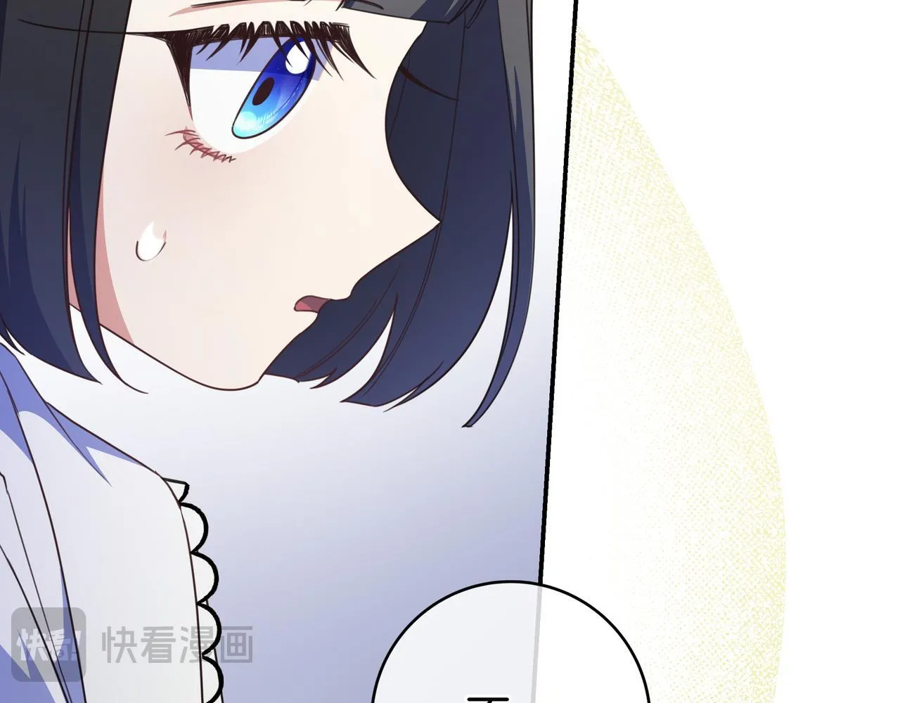 第24话 被吹跑的原因 第65页