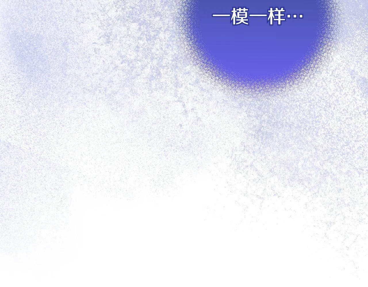 第24话 被吹跑的原因 第82页