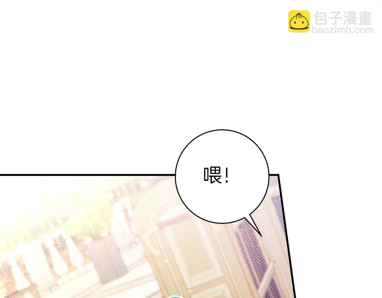 第24话 被吹跑的原因 第109页