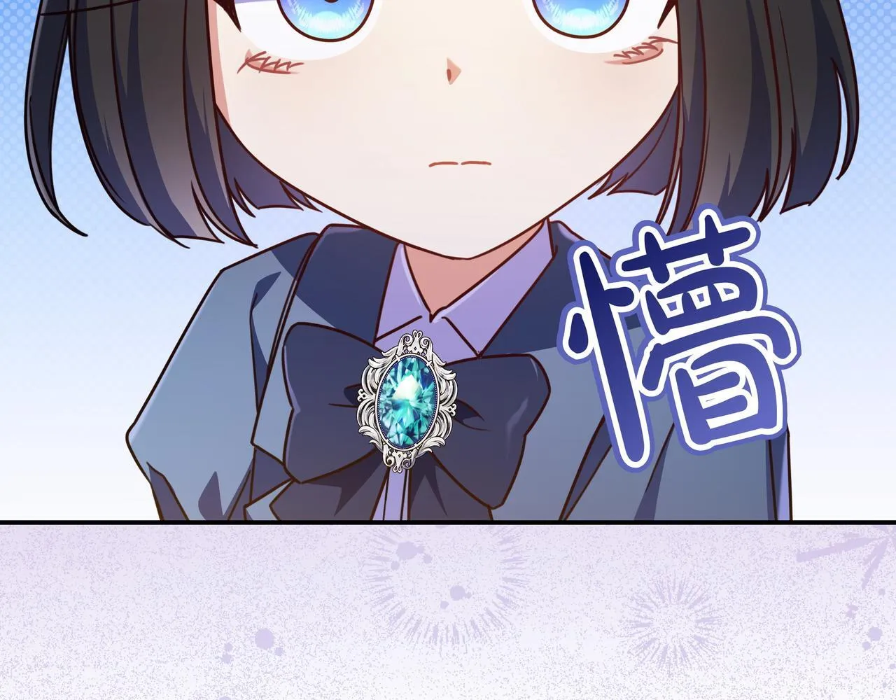 第24话 被吹跑的原因 第140页