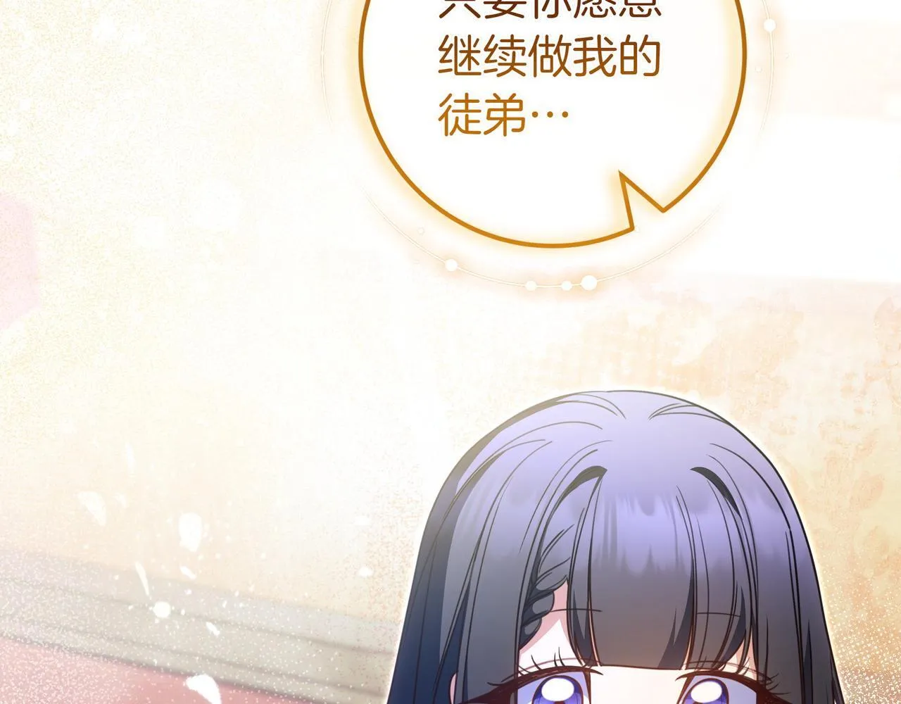 第24话 被吹跑的原因 第176页