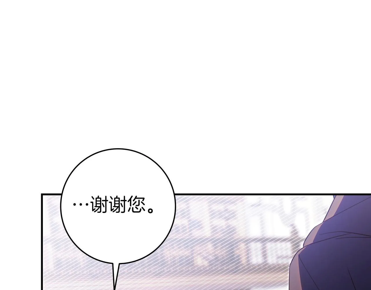 第24话 被吹跑的原因 第184页
