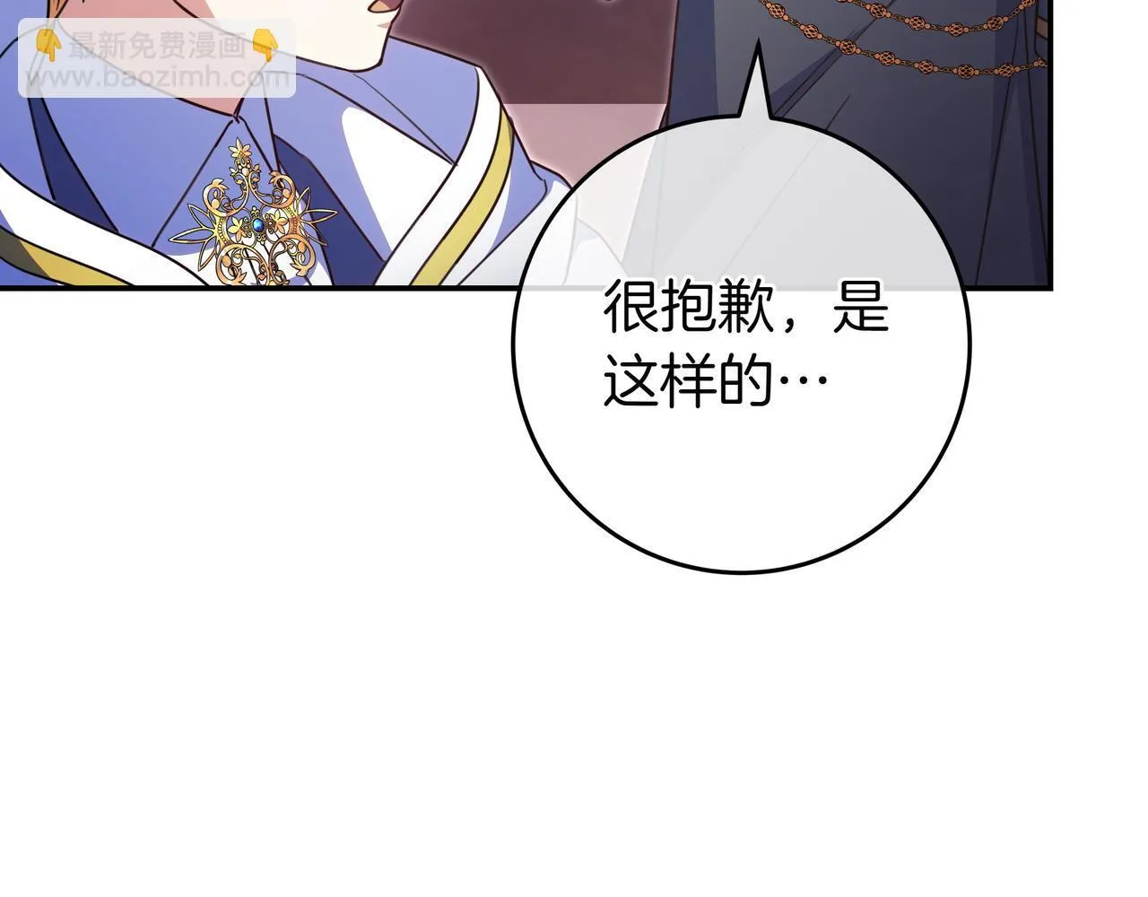 第24话 被吹跑的原因 第189页