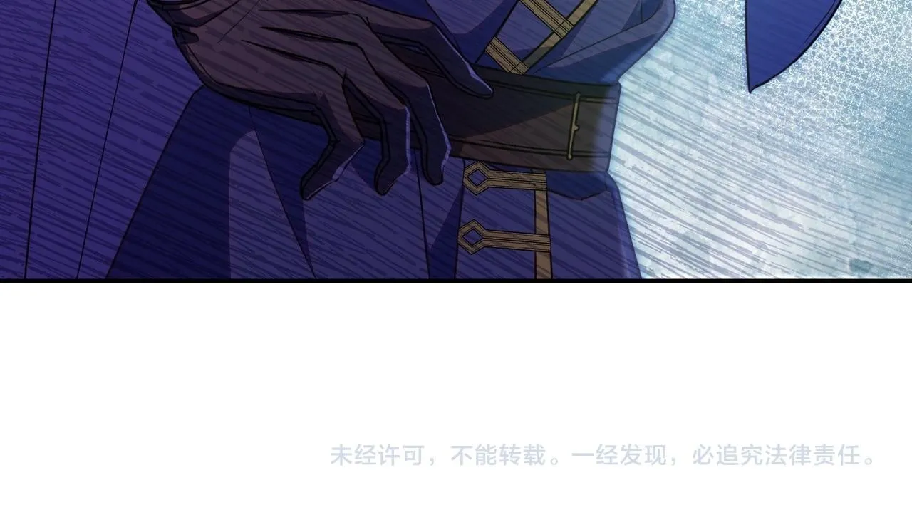 第24话 被吹跑的原因 第200页
