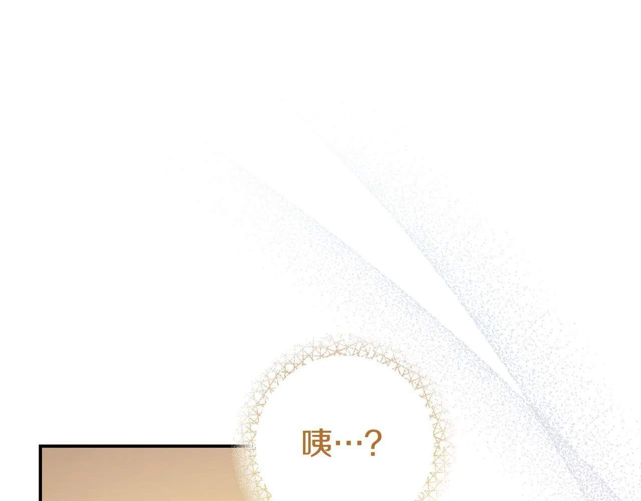 第25话 家人来访 第21页