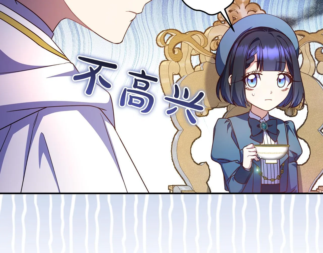 第25话 家人来访 第38页