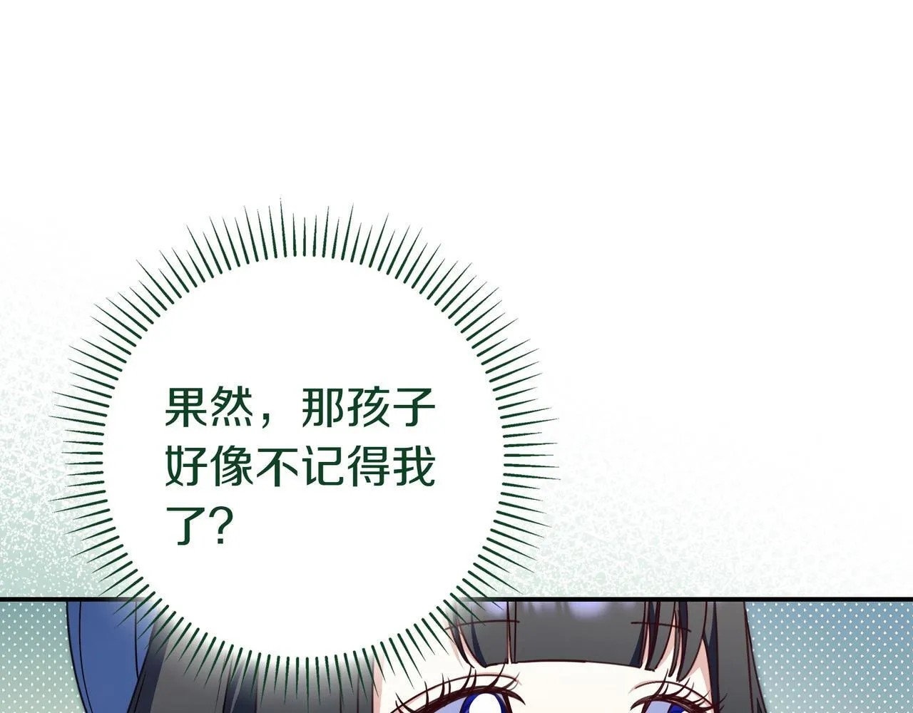 第25话 家人来访 第40页