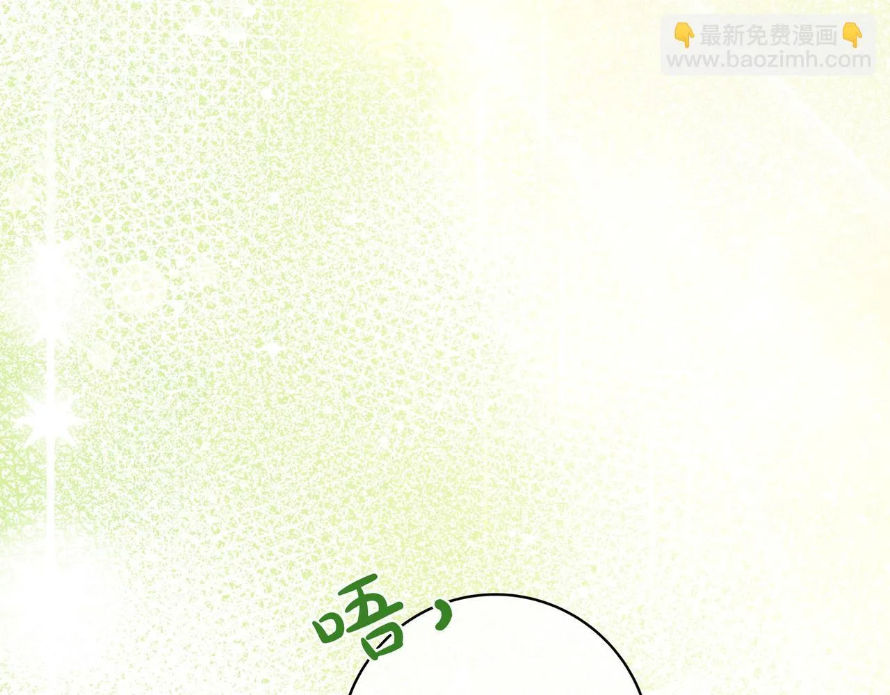 第25话 家人来访 第45页