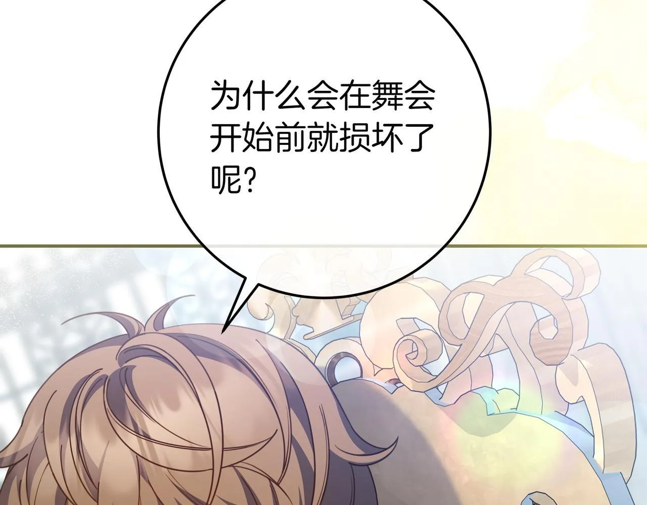 第25话 家人来访 第60页