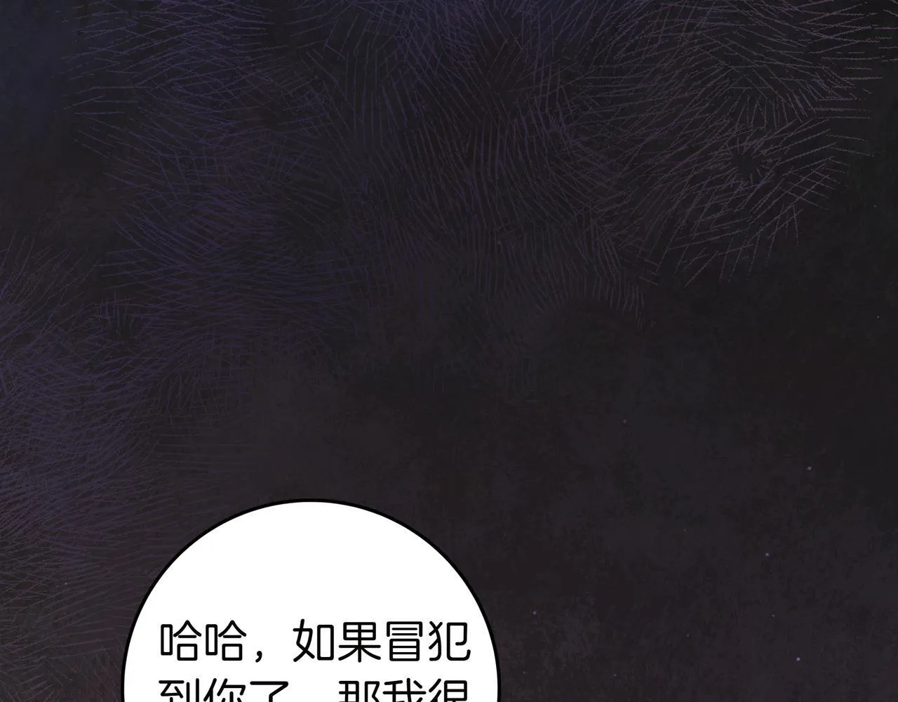 第25话 家人来访 第78页