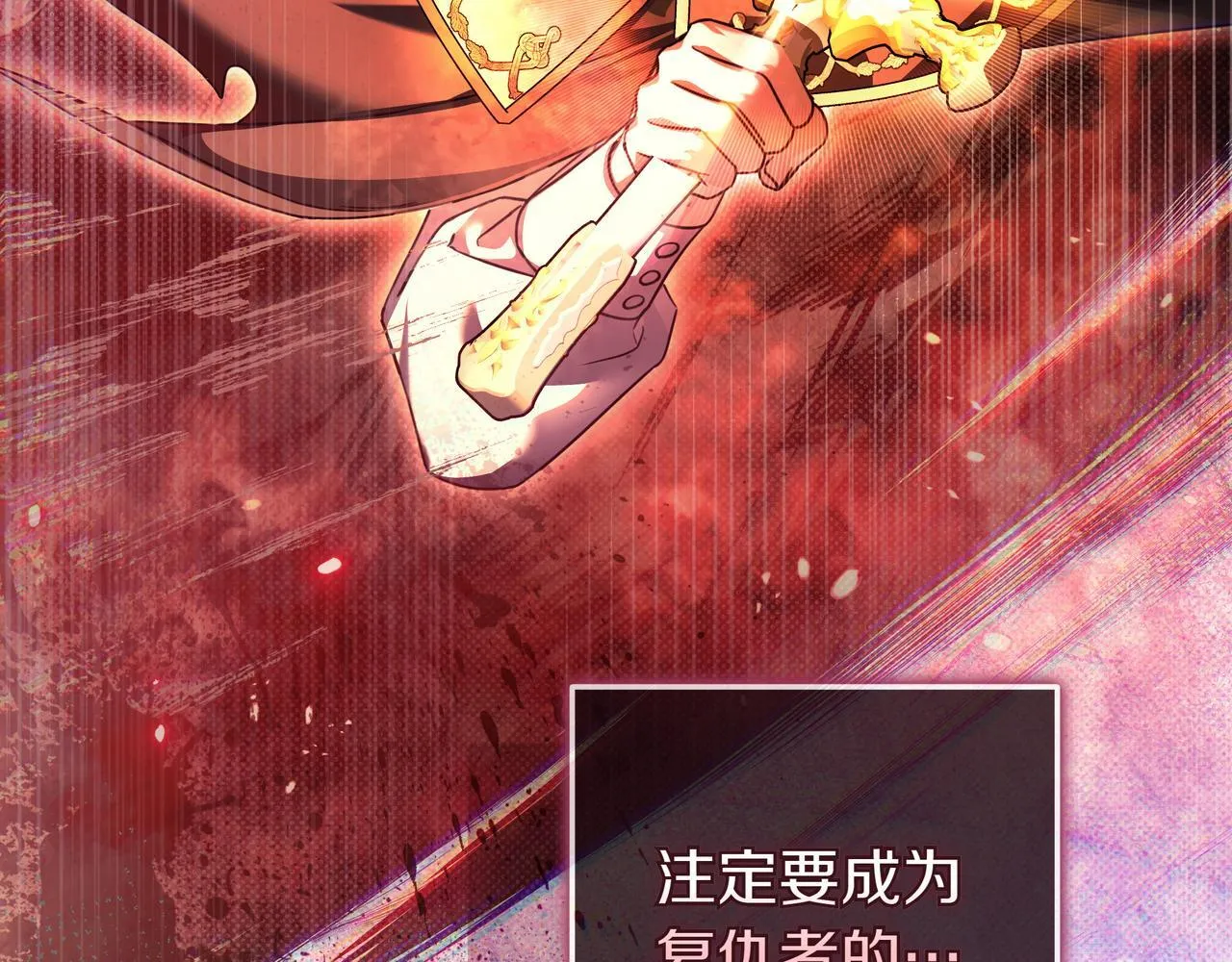 第25话 家人来访 第110页