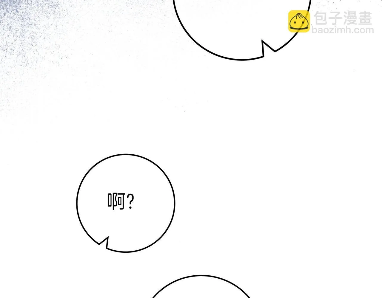 第25话 家人来访 第121页