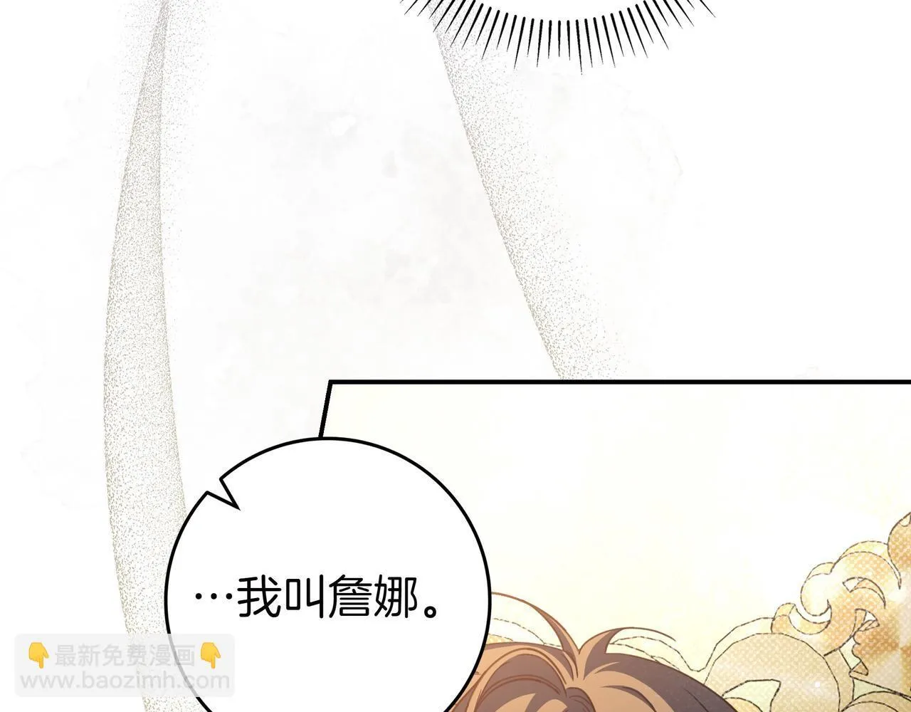 第25话 家人来访 第128页