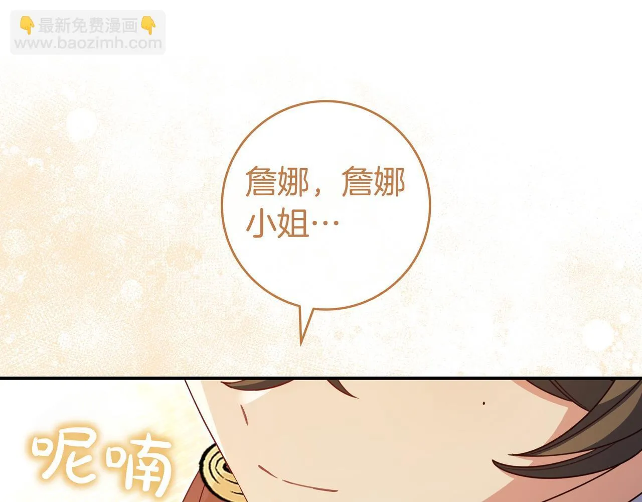 第25话 家人来访 第132页