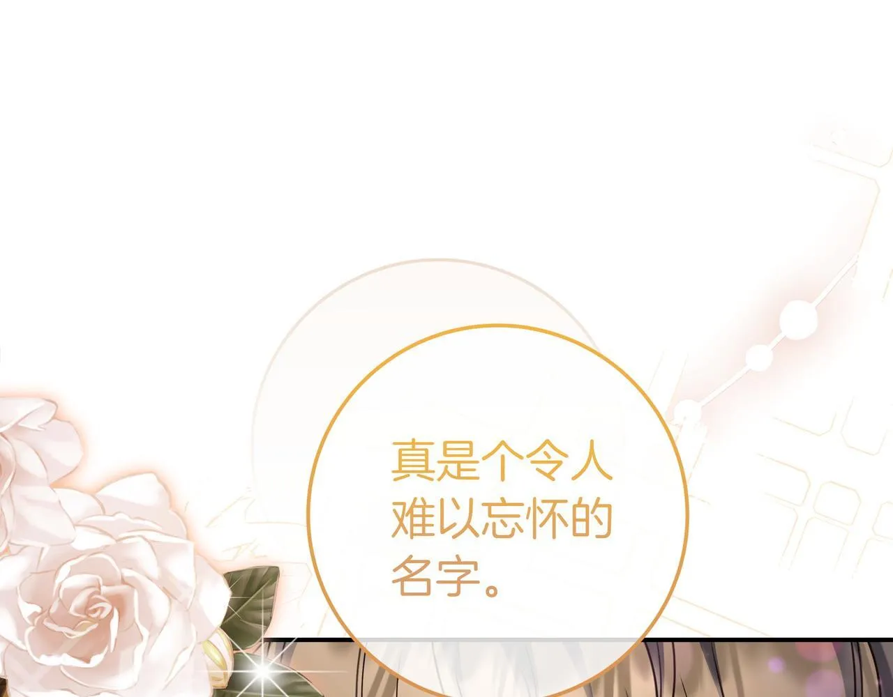 第25话 家人来访 第134页