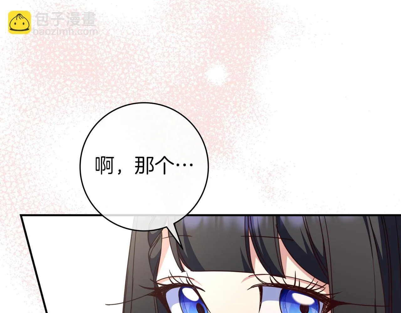 第25话 家人来访 第142页