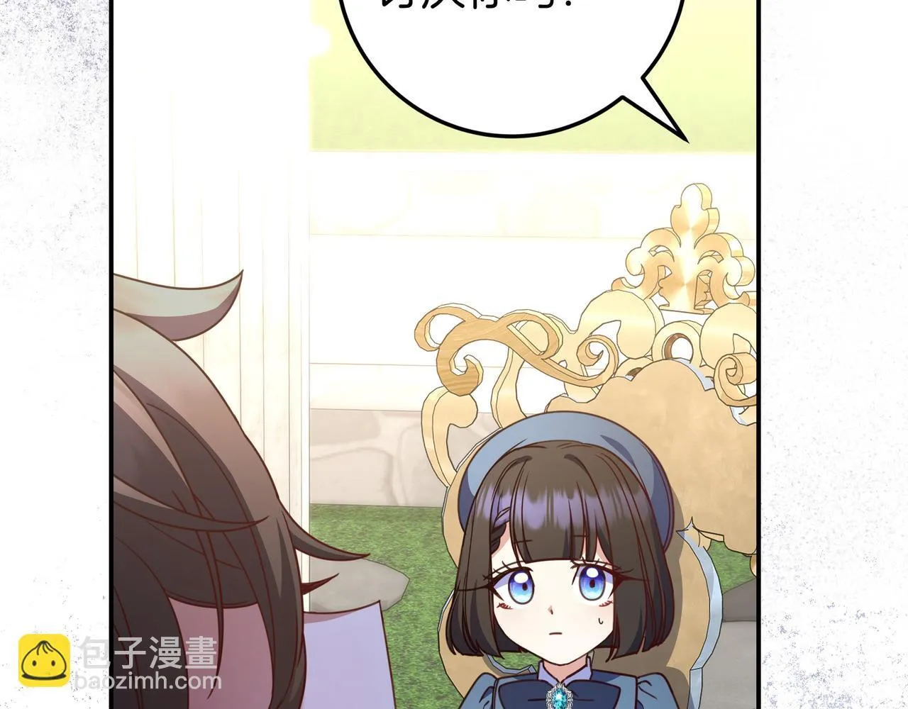 第25话 家人来访 第169页