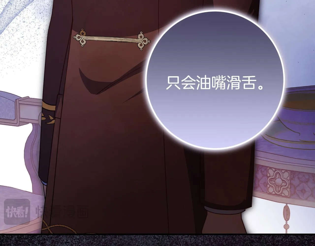 第25话 家人来访 第173页