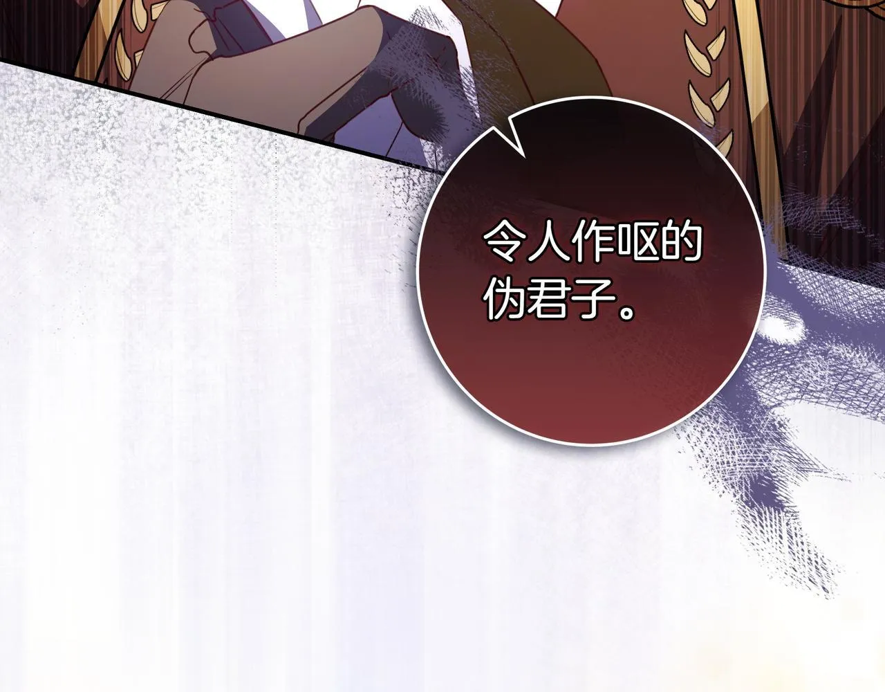 第25话 家人来访 第178页