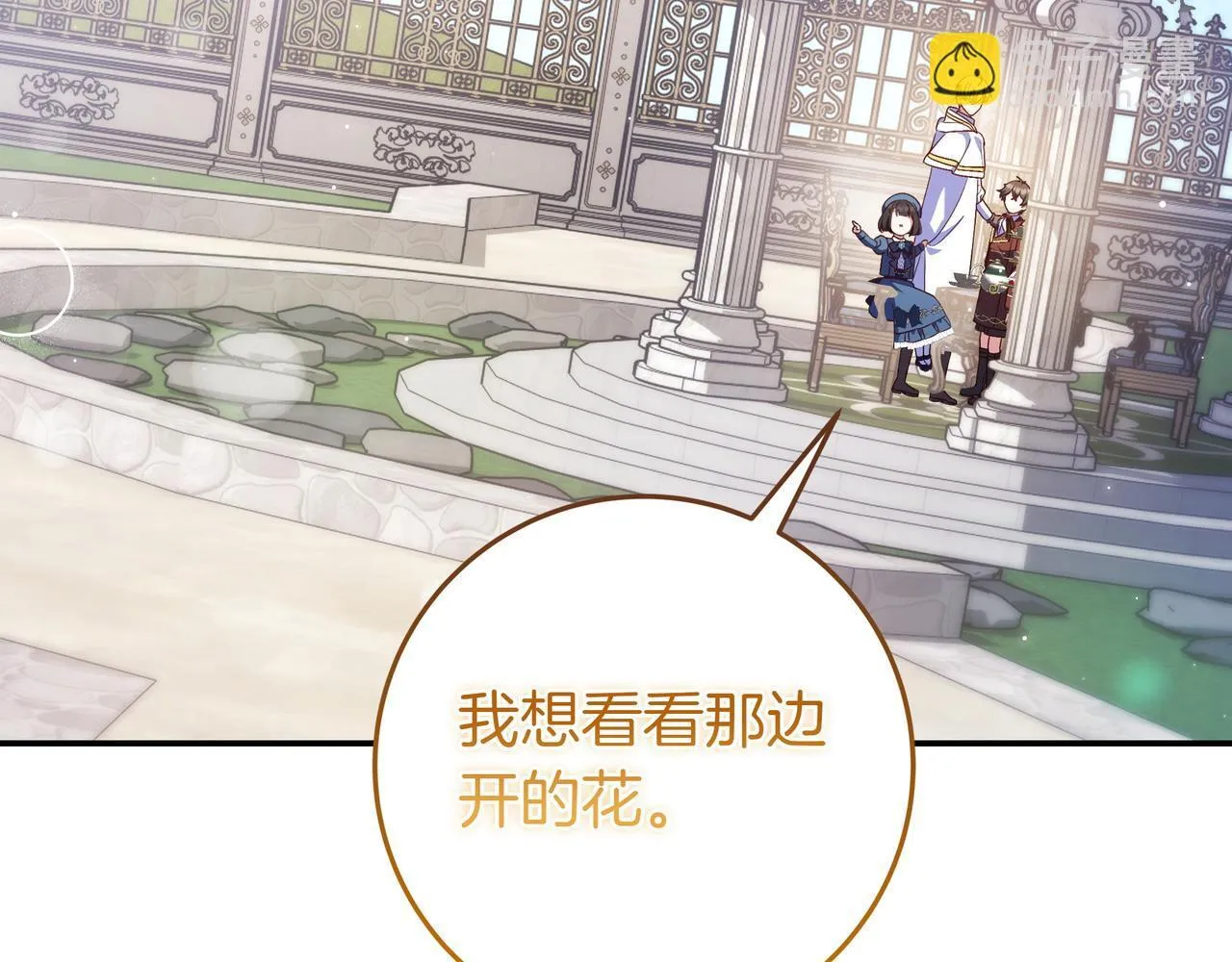 第25话 家人来访 第184页