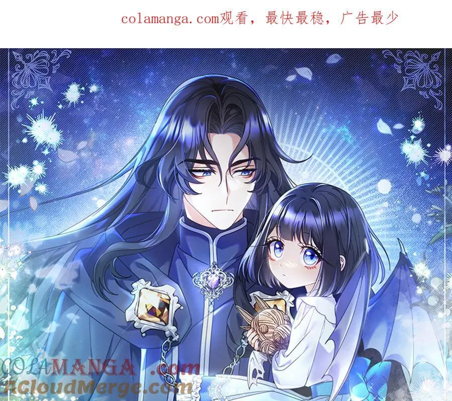 第26话 帮你一次 第1页