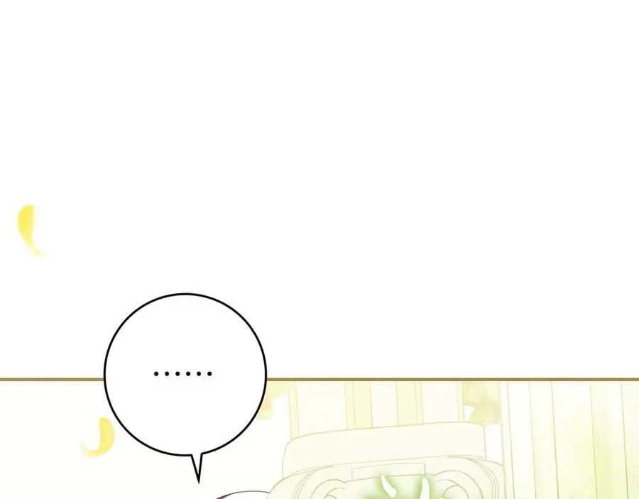 第26话 帮你一次 第46页