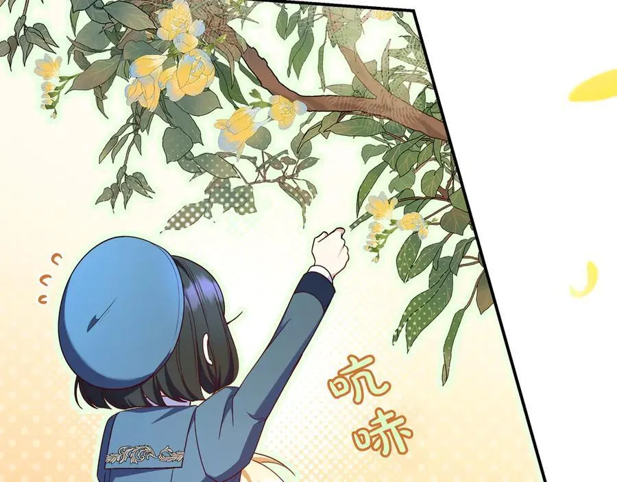 第26话 帮你一次 第50页