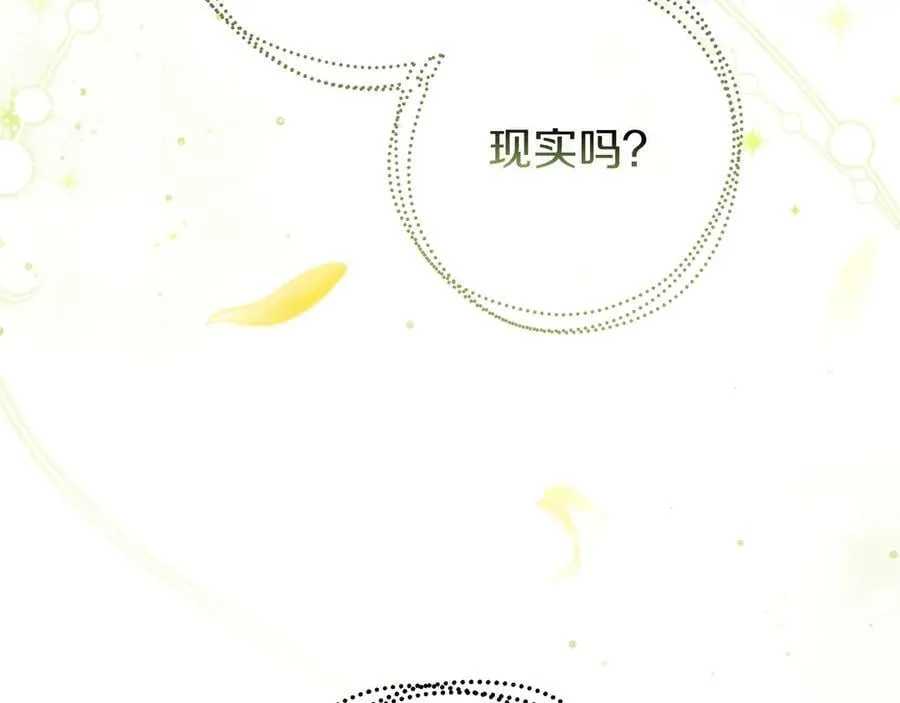 第26话 帮你一次 第56页