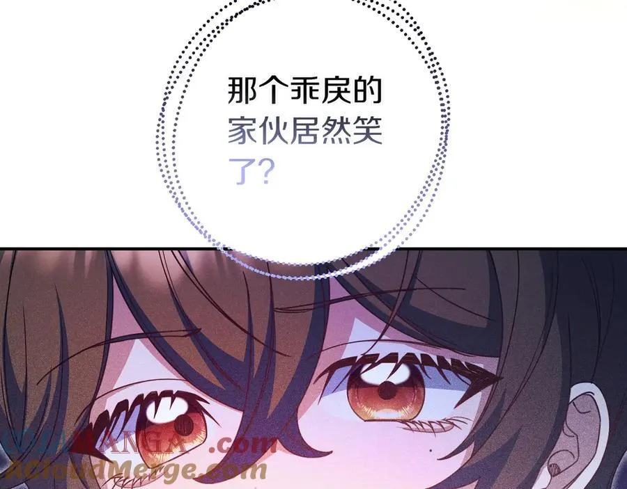 第26话 帮你一次 第57页
