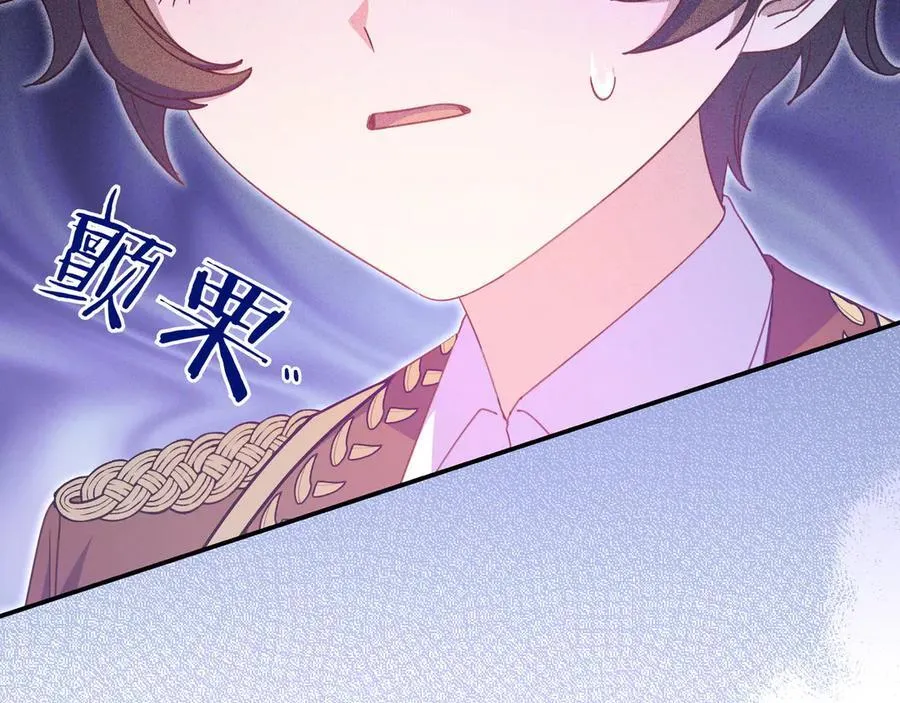 第26话 帮你一次 第58页