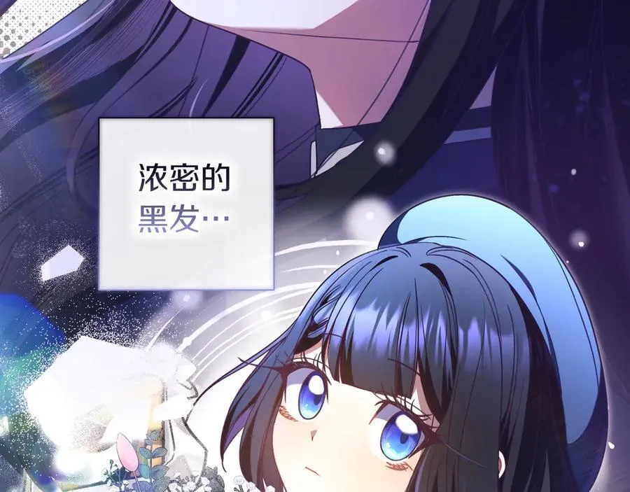第26话 帮你一次 第64页