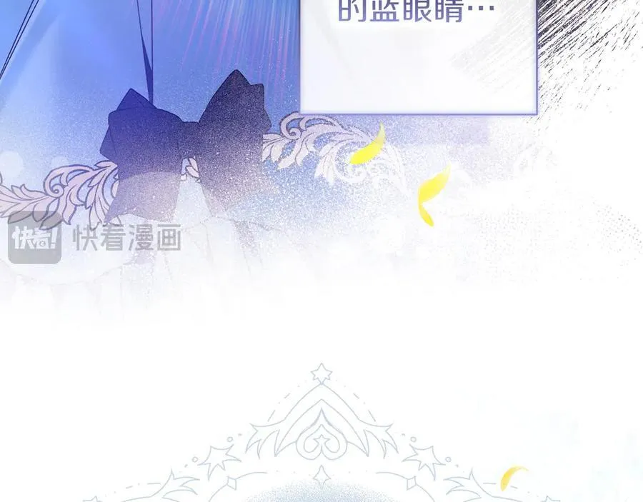 第26话 帮你一次 第66页