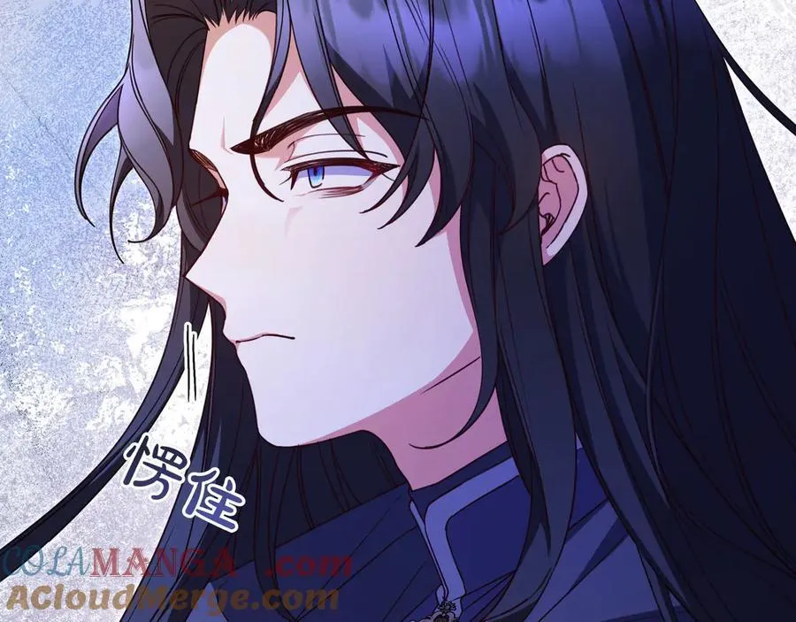第26话 帮你一次 第101页