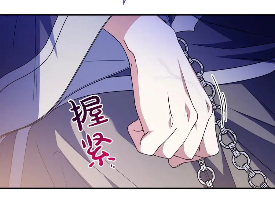 第26话 帮你一次 第111页