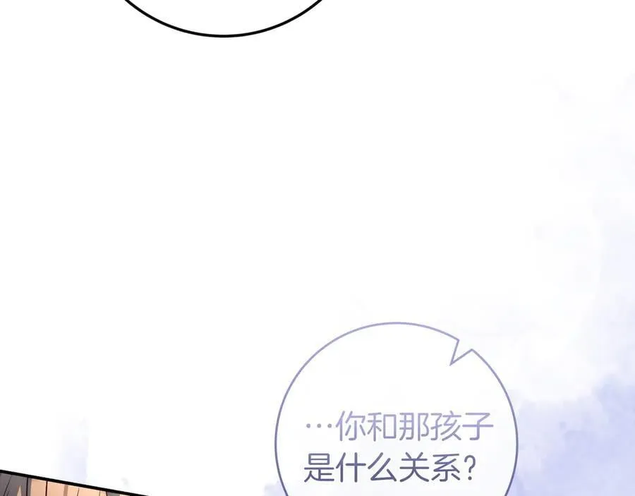 第26话 帮你一次 第124页