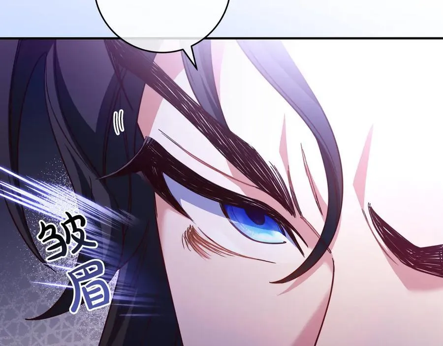 第26话 帮你一次 第132页