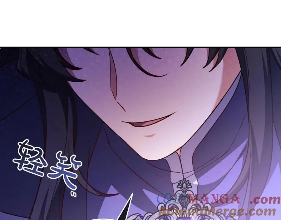 第26话 帮你一次 第137页