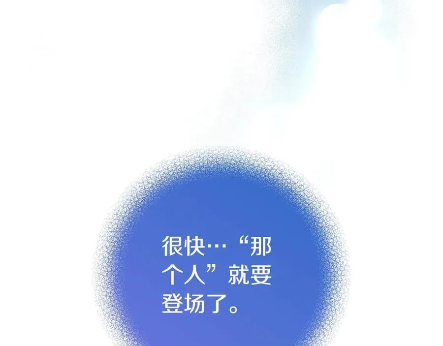 第26话 帮你一次 第192页