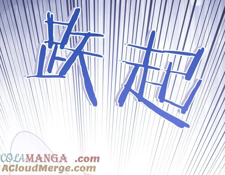第27话 他来了 第25页