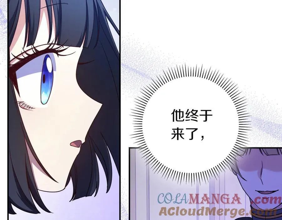 第27话 他来了 第57页