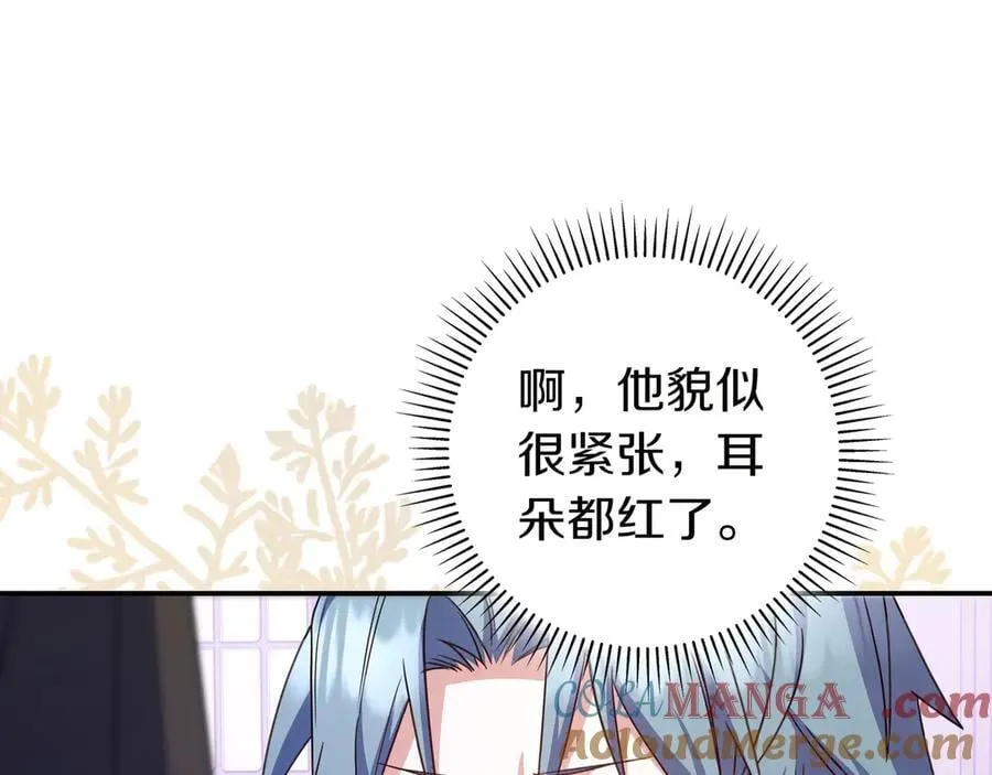 第27话 他来了 第73页