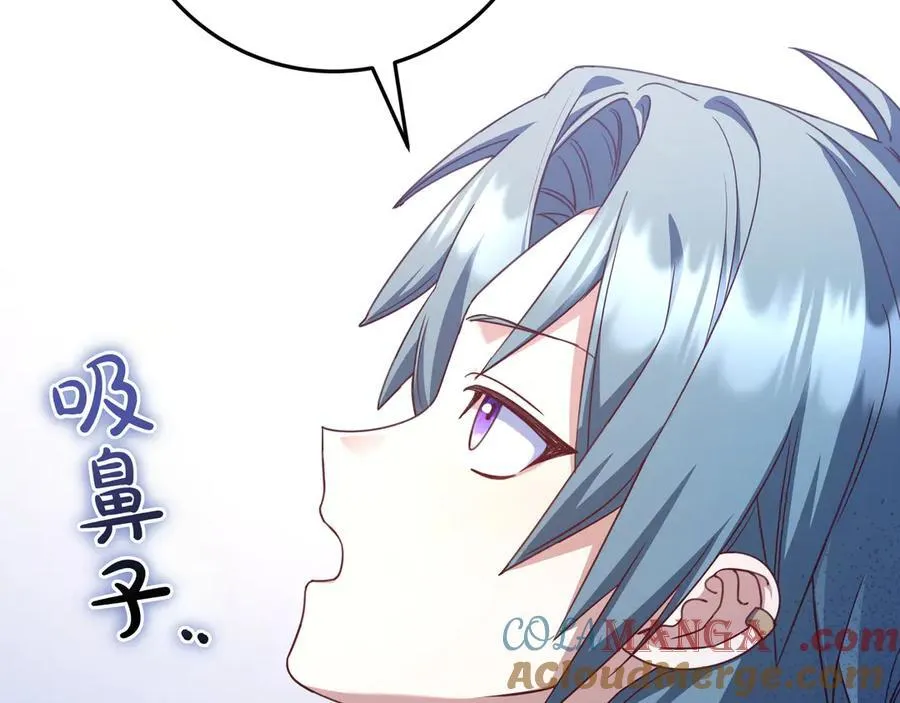 第27话 他来了 第85页